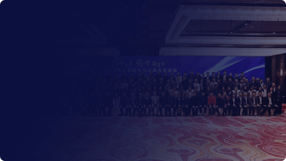 第七屆思億歐全國渠道盛典